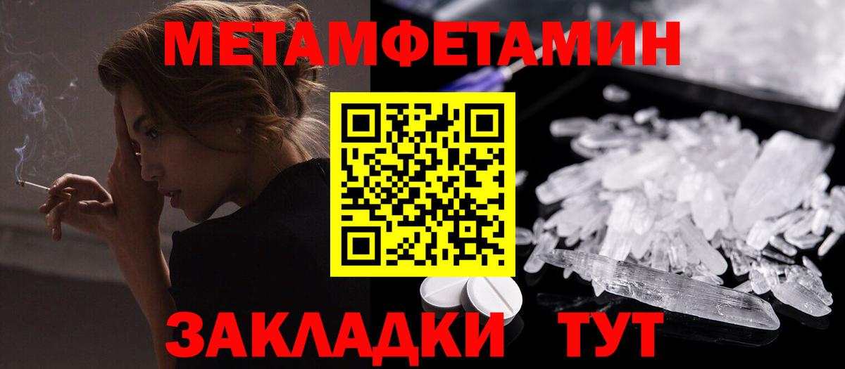 АМФ 98% Чистополь
