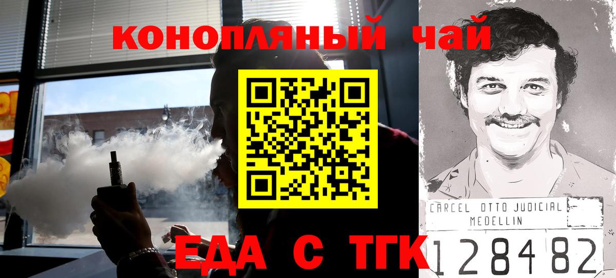 Canna-Cookies марихуана  Вход с VPN  Чистополь 
