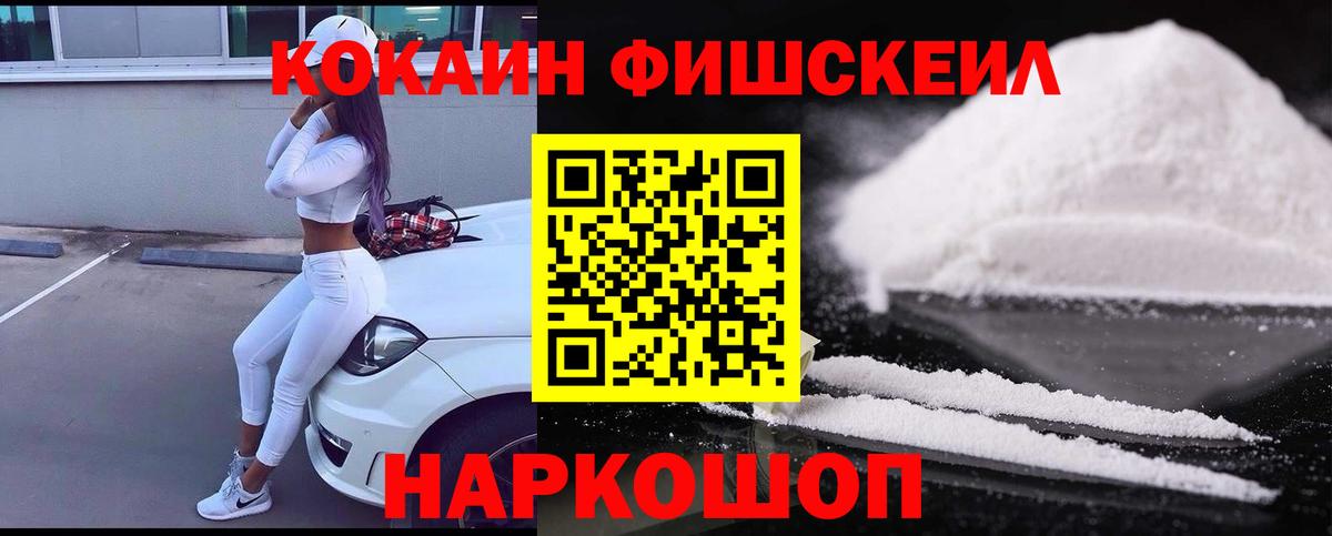 Чистополь  Cocaine Боливия  Кокаин 97%  Вход с VPN 