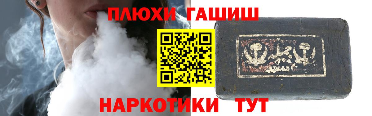 Гашиш AMNESIA HAZE Чистополь