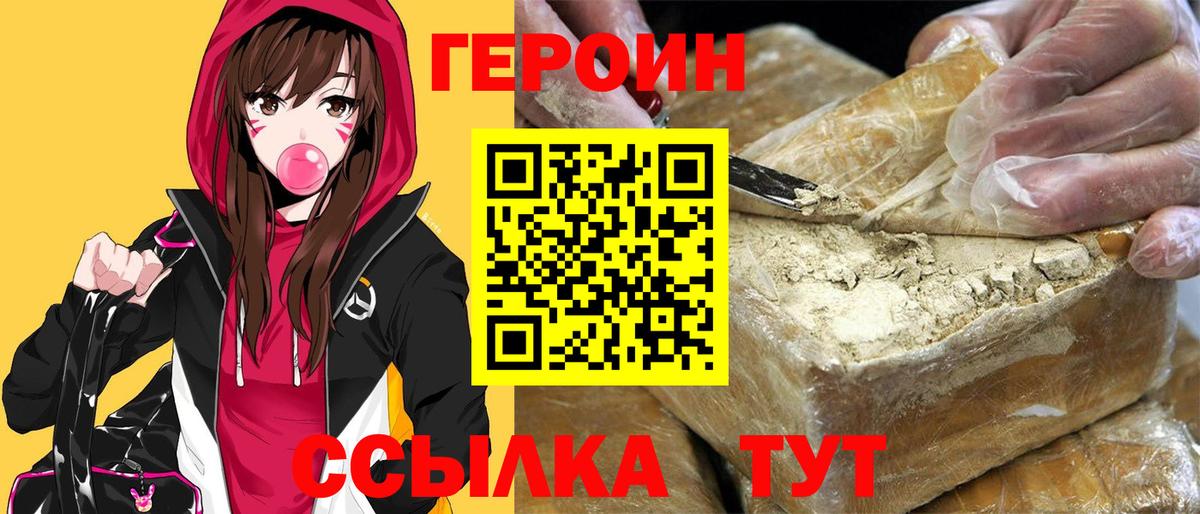 Мефедрон Чистополь