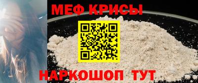 индика Мариинск