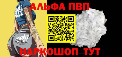 mdma Можайск
