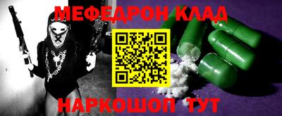 mdma Можайск