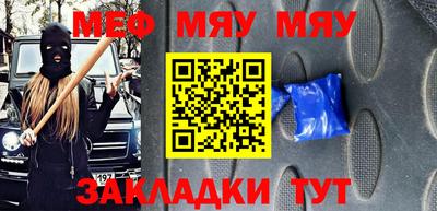 индика Мариинск