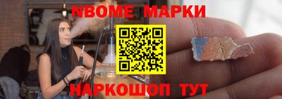 индика Мариинск