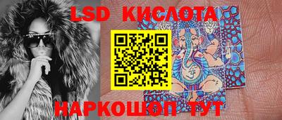 индика Мариинск