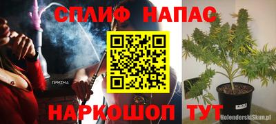 гашиш Малгобек
