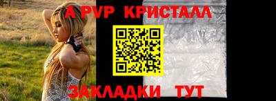 индика Мариинск