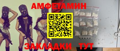 индика Мариинск