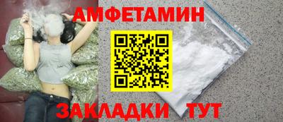 индика Мариинск