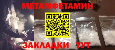 mdma Можайск
