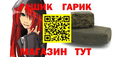 индика Мариинск