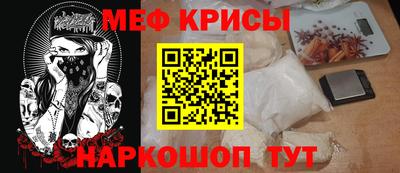 индика Мариинск