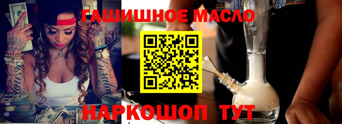 ТГК жижа Чистополь