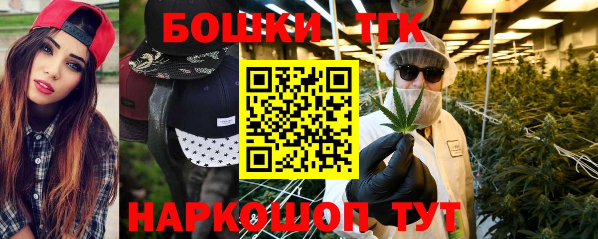 Бошки марихуана OG Kush  Вход с VPN  Каннабис SATIVA & INDICA  Чистополь 